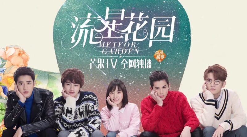 Meteor Garden