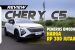 Performa Chery C5