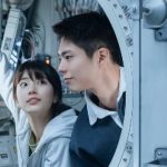 Wonderland Film Korea Bertema Teknologi Dan Emosi Menggugah